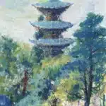 陳永森（1913－1997）流星畫集NO.29