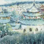 陳永森（1913－1997）故宮－2