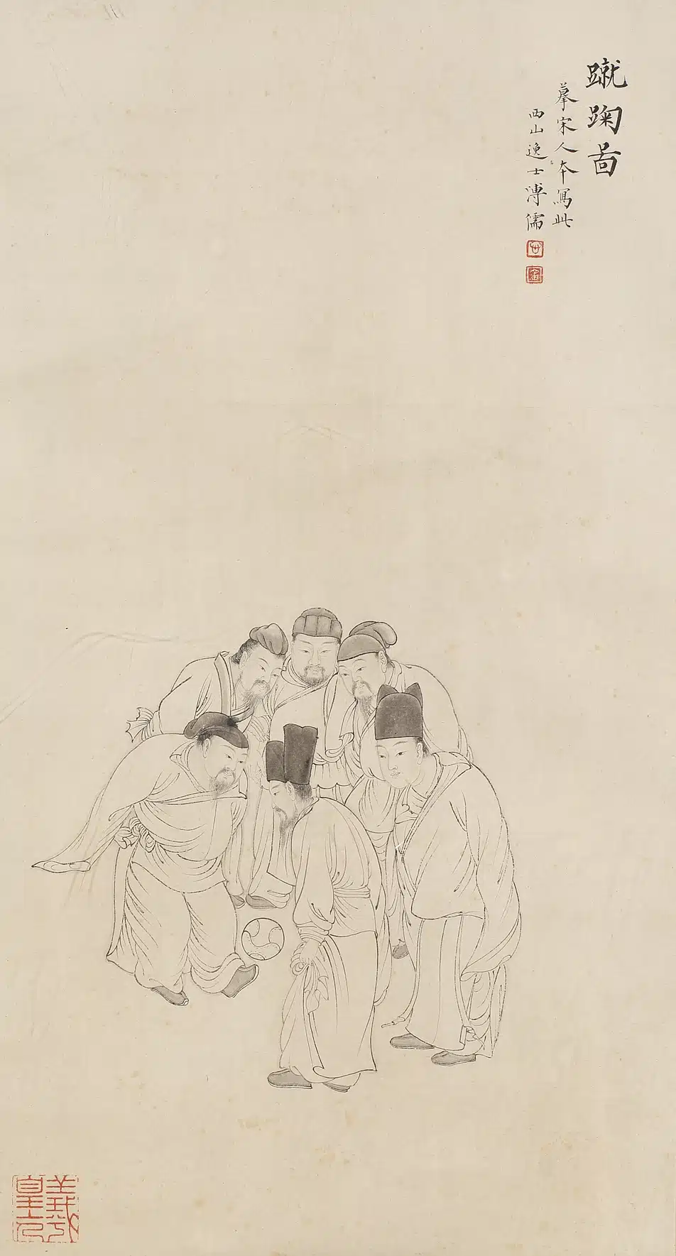 溥儒(溥心畬)(1896-1963)蹴踘圖 - 長流美術館
