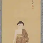 溥儒（溥心畬）（1896－1963）南無阿彌陀佛