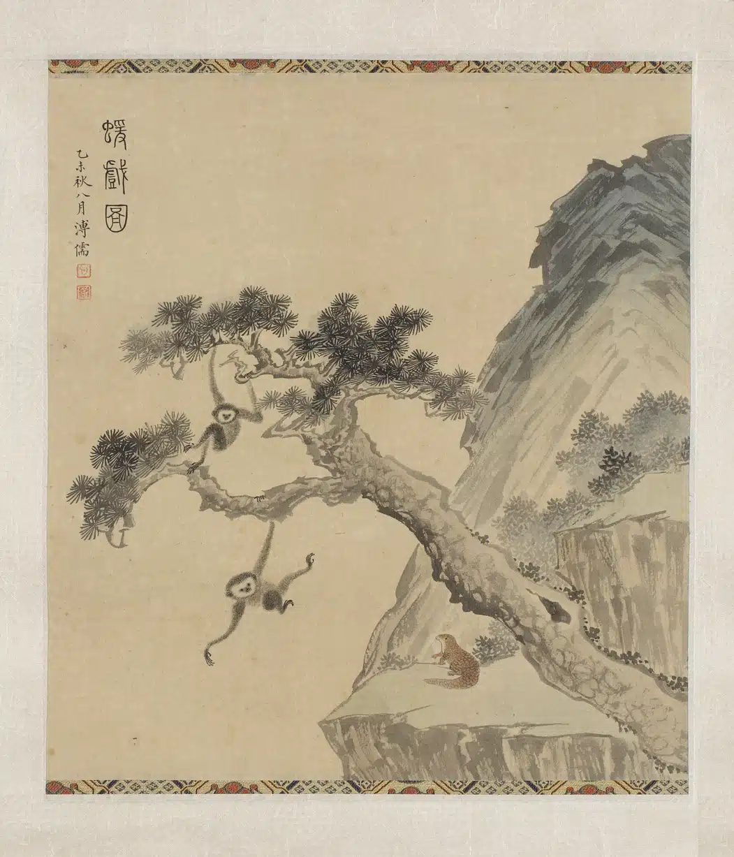 溥儒(溥心畬)(1896-1963)猿戲圖 - 長流美術館