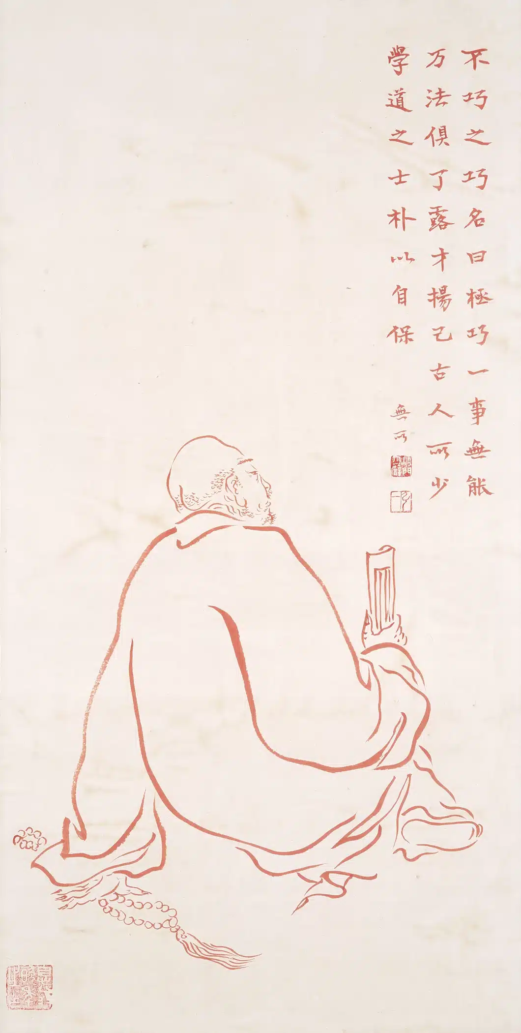李叔同(弘一法師)(1880-1942)無所事事,無事不辦 - 長流美術館