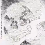 李可染（1907－1989）桂林梯田