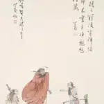 溥儒（溥心畬）（1896－1963）鍾馗獻瑞