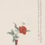 溥儒（溥心畬）（1896－1963）清供圖