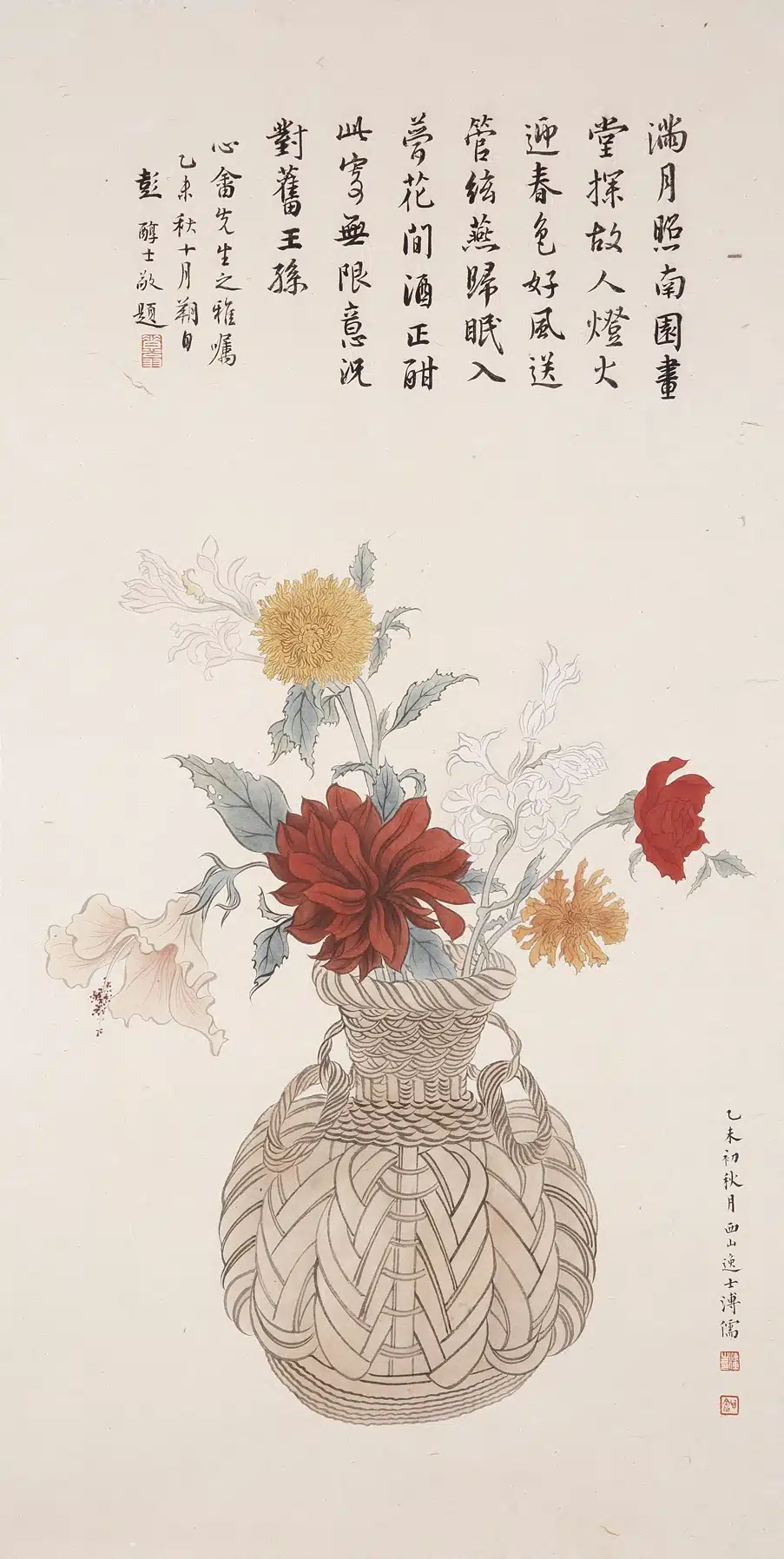 溥儒(溥心畬)(1896-1963)竹籃鮮卉 - 長流美術館