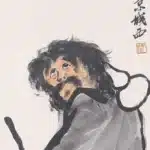 齊白石（1864－1957）酒仙