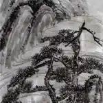 吳昌碩（1844－1927）秋山靜讀