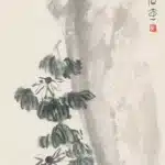陳子莊（1913－1976）菊花小雞
