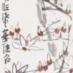 陳子莊（1913－1976）玉堂小鳥