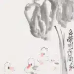 陳子莊（1913－1976）小鵝