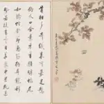 溥儒（溥心畬）（1896－1963）犬戲圖／啟功（1912－2005）行書