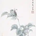 溥儒（溥心畬）（1896－1963）桑葉草蟲