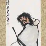 齊白石（1864－1957）醉翁圖