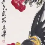 齊白石（1864－1957）教子加官