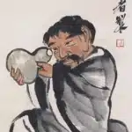 齊白石（1864－1957）醉翁
