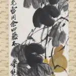 齊白石（1864－1957）漫上垂藤