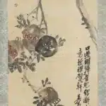 吳昌碩（1844－1927）多子圖