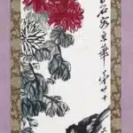 齊白石（1864－1957）花下鳴曲