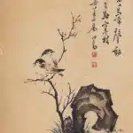 溥儒（溥心畬）（1896－1963）靈雀榆枝
