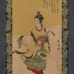 張大千（1899－1983）獻壽圖