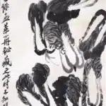 齊白石（1864－1957）清白傳家圖