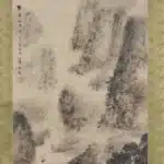 傅抱石（1904－1965）峽谷輕舟