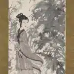 傅抱石（1904－1965）秋居迴望