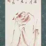 溥儒（溥心畬）（1896－1963）鍾馗指畫