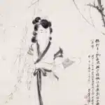 張大千（1899－1983）柳下閒情