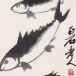 齊白石（1864－1957）魚樂圖