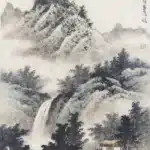 黃君璧（1898－1991）白雲飛瀑