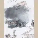 張大千（1899－1983）潑墨閒居高致圖