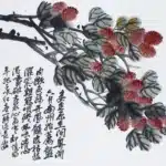 吳昌碩（1844－1927）香荔圖