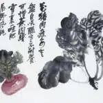 吳昌碩（1844－1927）野菜圖