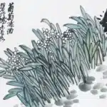 吳昌碩（1844－1927）仙花玉露
