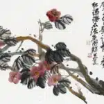 吳昌碩（1844－1927）蕪園爭豔