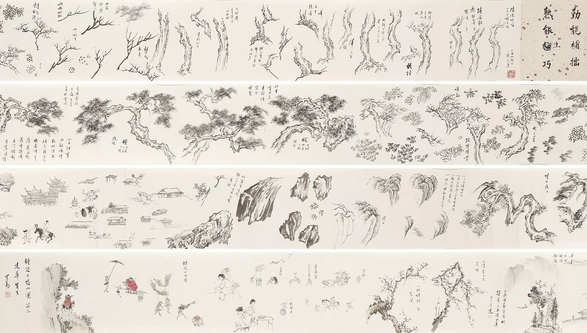 溥儒(溥心畬)(1896-1963)建華藏寒玉堂藝課手稿 - 長流美術館