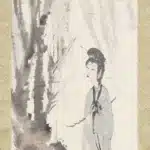傅抱石（1904－1965）折梅思君