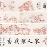 溥儒（溥心畬）（1896－1963）宋人猿戲圖