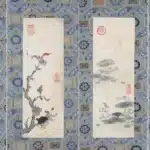 溥儒（溥心畬）（1896－1963）龜壽圖冊／溥伒（1893－1966）行書十四言聯屏