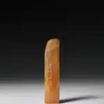 張大千 大風堂自用印 王壯為篆刻「張爰大千」方章