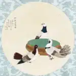 溥儒（溥心畬）（1896－1963）金盆浴鴿圖