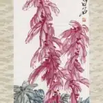 齊白石（1864－1957）知秋圖