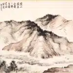 林玉山（1907－2004）溪山落木