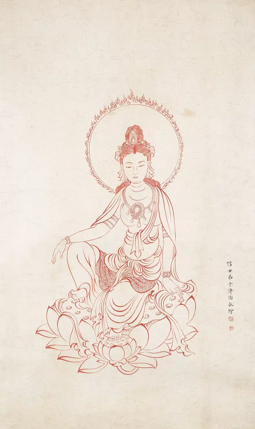 溥儒(溥心畬)(1896-1963)硃砂白描觀音像 - 長流美術館