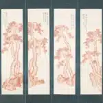 溥儒（溥心畬）（1896－1963）硃砂赤松四條屏
