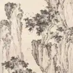 溥儒（溥心畬）（1896－1963）絕巘鶴鳴