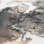 張大千（1899－1983）秋山圖