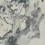 徐渭（1521－1593）雜卉圖